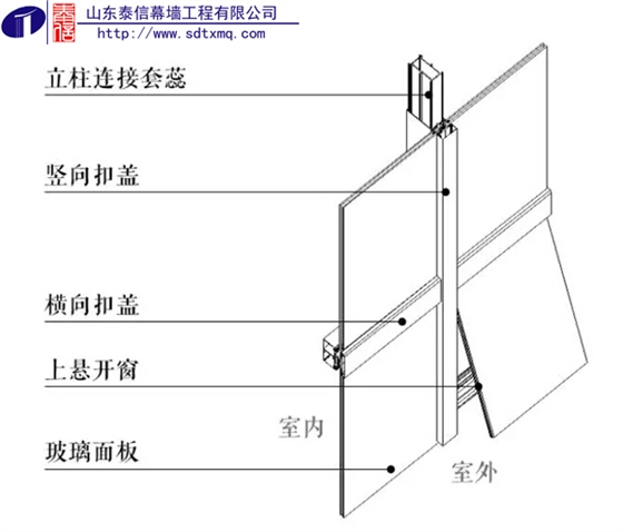 玻璃幕墻設計安裝施工