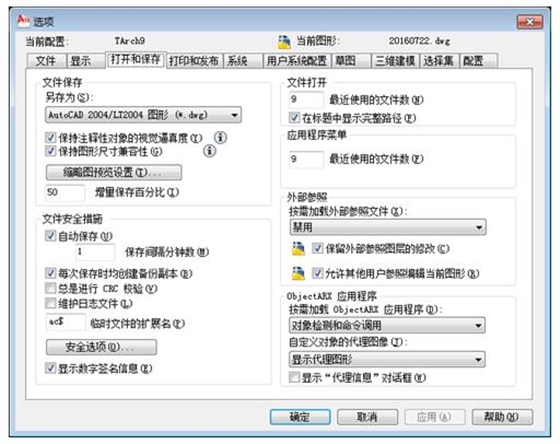 建筑幕墻設(shè)計