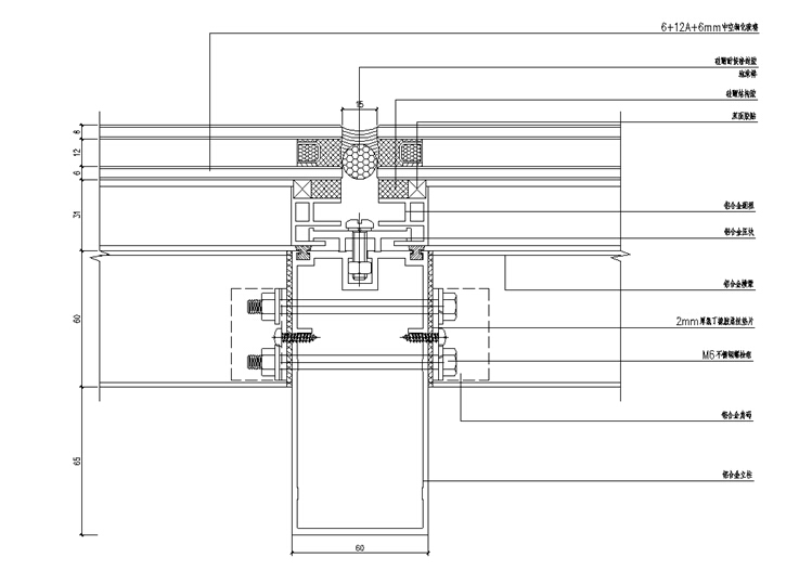 隱框玻璃幕墻橫剖節(jié)點(diǎn)圖