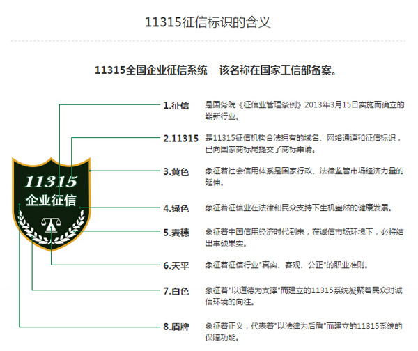 山東泰信幕墻工程有限公司