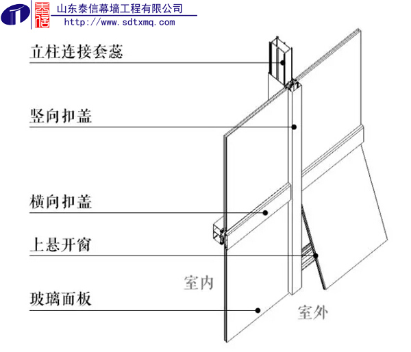 玻璃幕墻設(shè)計安裝施工