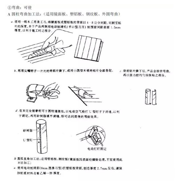 鋁板幕墻設(shè)計(jì)生產(chǎn)加工安裝施工公司