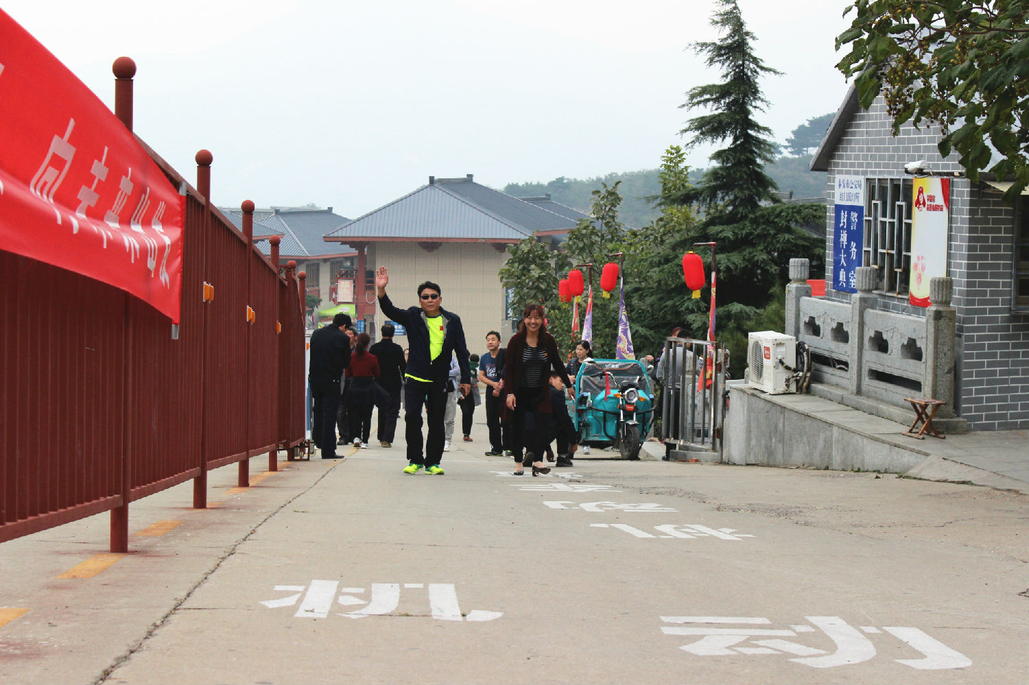 張總與夫人一起到達(dá)終點(diǎn)