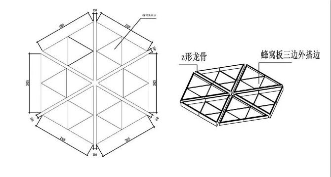 鋁蜂窩板吊頂節(jié)點(diǎn)1