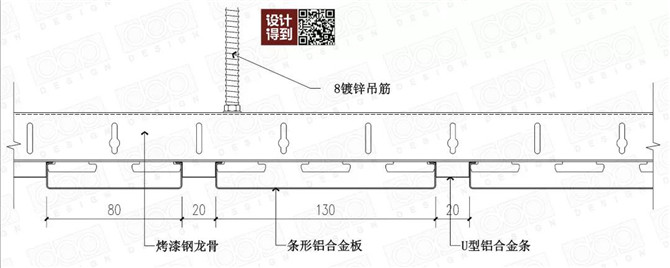 條形金屬面板天花4