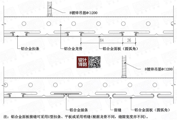 條形金屬面板（圓弧倒角）天花2