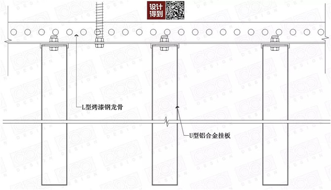 金屬掛板（U型）天花4