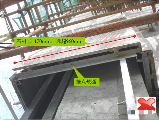 外墻干掛石材施工13