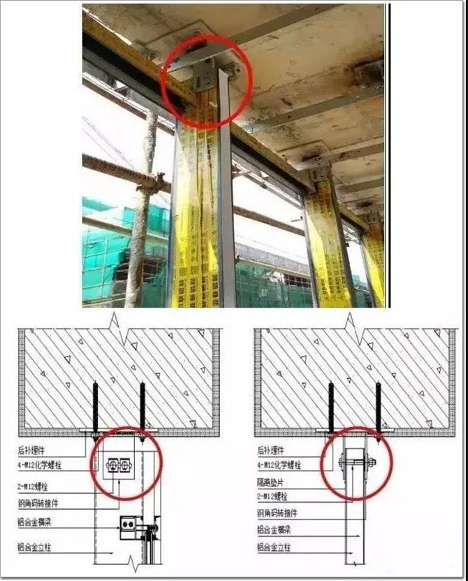 玻璃幕墻立柱頂部安裝(標準做法)